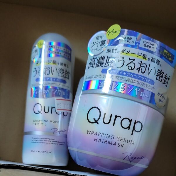 キュラップ ラッピングモイストヘアオイル 80ml ラッピングセラムヘアマスク 180g