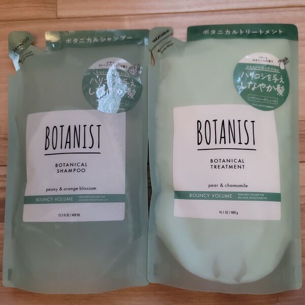 BOTANIST ボタニスト 詰め替え シャンプー トリートメント バウンシー ボリューム ボタニカル ハリ コシ しなやか髪