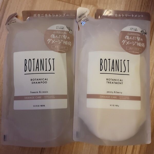 BOTANIST ボタニスト 詰め替え シャンプー トリートメント ダメージケア 傷んだ髪 ボタニカル フリージアとカシスの香り