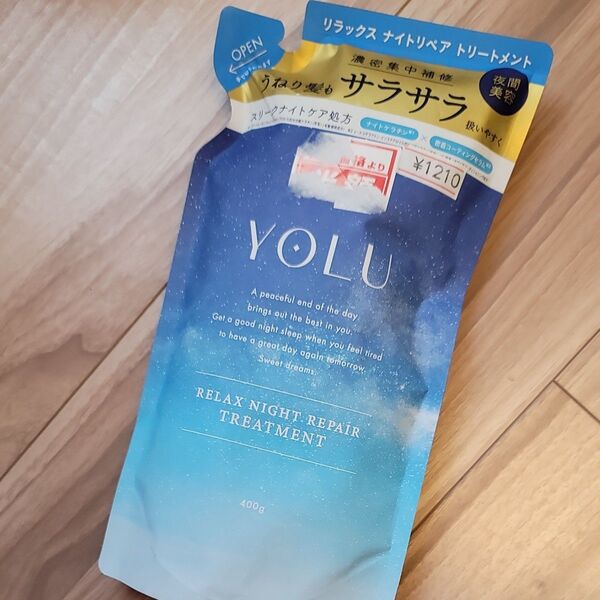 YORU リラックスナイトリペア トリートメント レフィル 400g