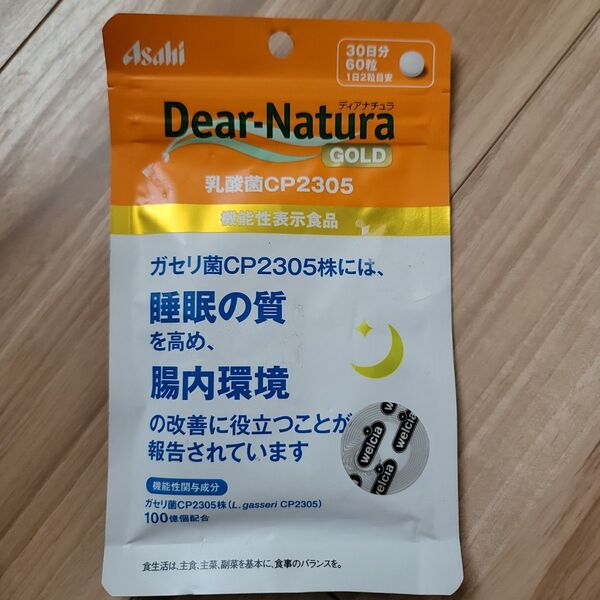 Asahi Dear-Natura GOLD ディアナチュラゴールド 乳酸菌CP2305 アサヒ 30日分 60粒