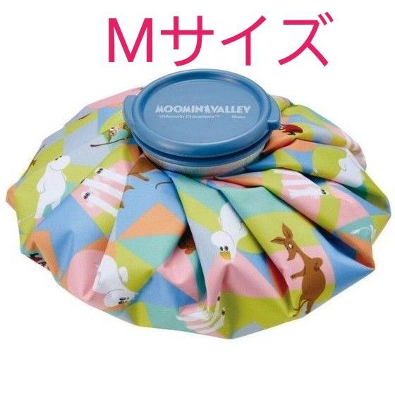 氷嚢 氷のう Mサイズ 直径約21cm アイスバッグ アイスパック アイシング 冷却 ムーミン MOOMIN