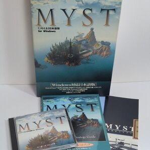 MYST ミスト1.0J日本語版 Windows対応PCゲーム