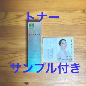 リジュラン REJURAN リバランシング トナー 120mL モイスチャー トリートメント アンプル サンプル