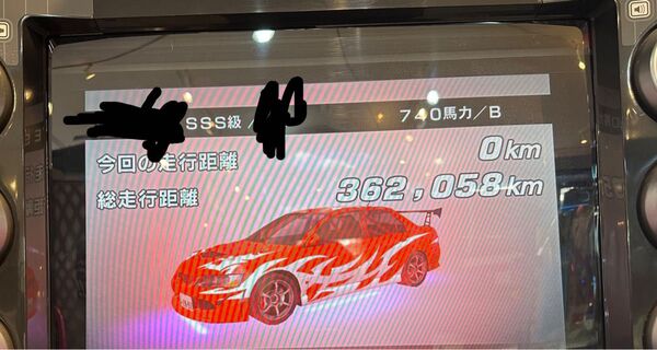 湾岸ミッドナイト3DX+ エボ8