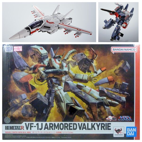 HI-METAL R VF-1J アーマードバルキリー(一条輝機) リバイバルVer.TV版 超時空要塞マクロスバンダイスピリッツ