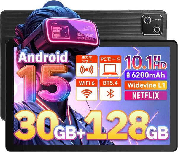 新品★Android15タブレット 30GB+128GB+1TB拡張 10インチ