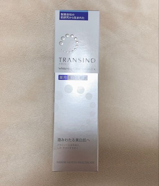 トランシーノ 薬用 ホワイトニングクリアローション EX 150ml