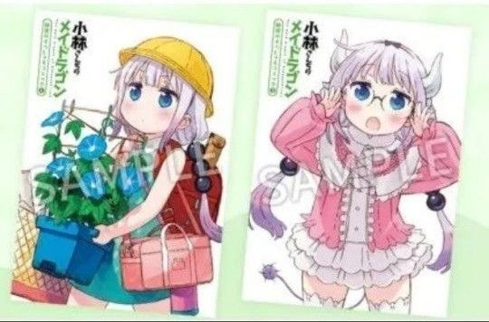 映画 劇場版 入場者特典 来場者特典 小林さんちのメイドラゴン 本 漫画 コミック