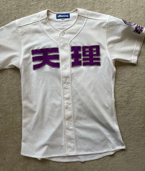 Mizuno ユニフォーム L 天理 天理高校 天理高校野球部 甲子園 野球部 高校野球 甲子園出場校 野球部ユニフォーム ミズノ