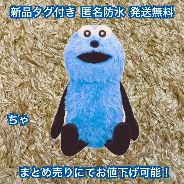 【新品】パペットスンスン おすわりBIGぬいぐるみ スンスン 最安値