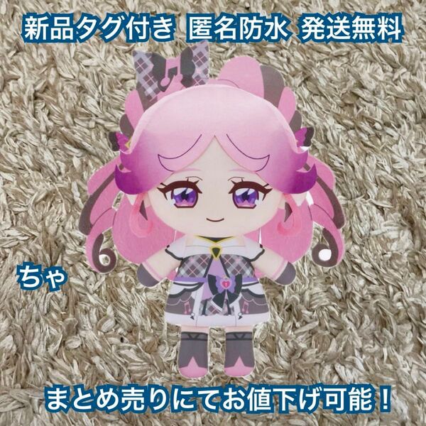 キミとアイドルプリキュア♪ めちゃもふぐっとぬいぐるみ~キュアキッス~