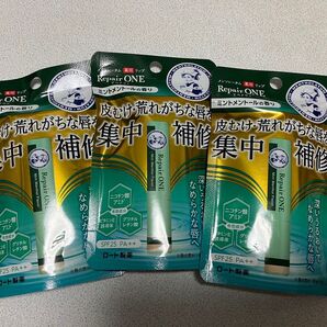 【新品、未使用】メンソレータムRepair One