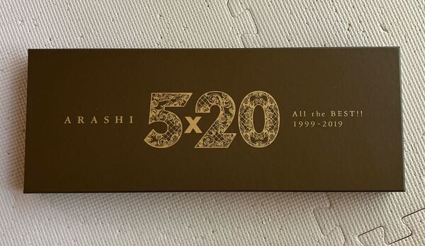 嵐 ARASHI 5×20 All the BEST!! スペシャルBOX 初回限定品