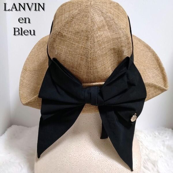 LANVIN en Bleu ランバンオンブルー 広いつばの麦わら帽子 ベージュ 黒 リボン