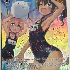 ヴァイスシュヴァルツ ハイテンションサマー 夏色まつり SP サイン ホロライブ 1期生 箔押し