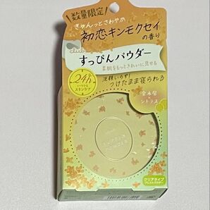 クラブ すっぴんパウダーC (本体/しっとり/初恋キンモクセイの香り (キンモクセイ×シトラス)) 26g