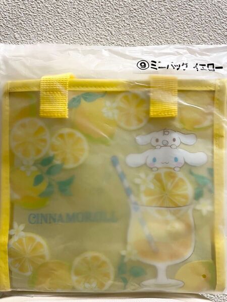 シナモロール サンリオ 当りくじ ミニバッグ クリアバッグ シナモン 当たりくじ イエロー