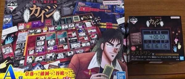 一番くじカイジ A、ラストワン賞