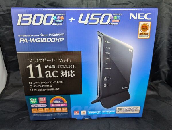 NEC Aterm PA-WG1800HP 付属品一式あり