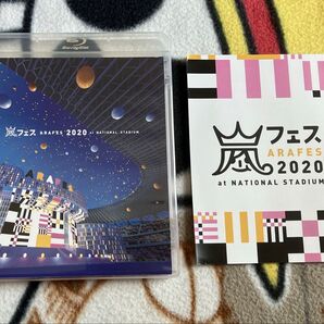 嵐フェス ARAFES 2020 at NATIONAL STADIUM