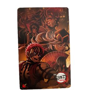 【使用済み】劇場版 鬼滅の刃 無限城編 ムビチケカード 猗窩座&童磨&獪岳&黒死牟