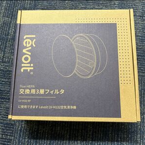 純正品 Levoit 空気清浄機 LV-H132 交換用フィルター