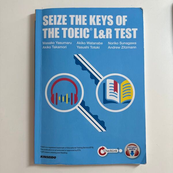 【SEIZE THE KEYS OF THE TOEIC L&R TEST】 KINSEIDO