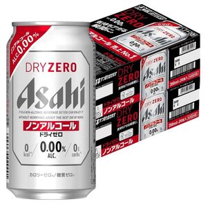アサヒドライゼロ350ml 24本 2ケース