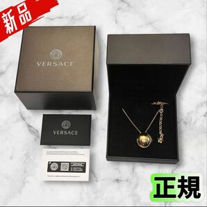 【新品正規】激レア VERSACE ゴールド ボールペンダント ネックレス 【男女兼用】激レア