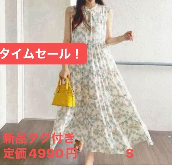 ユニクロ ポールアンドジョー ワンピース 新品タグ付き キャミソール付き S