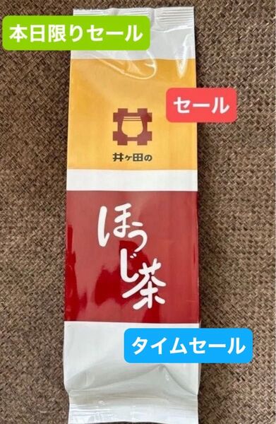 お茶の井ケ田 ほうじ茶 80g