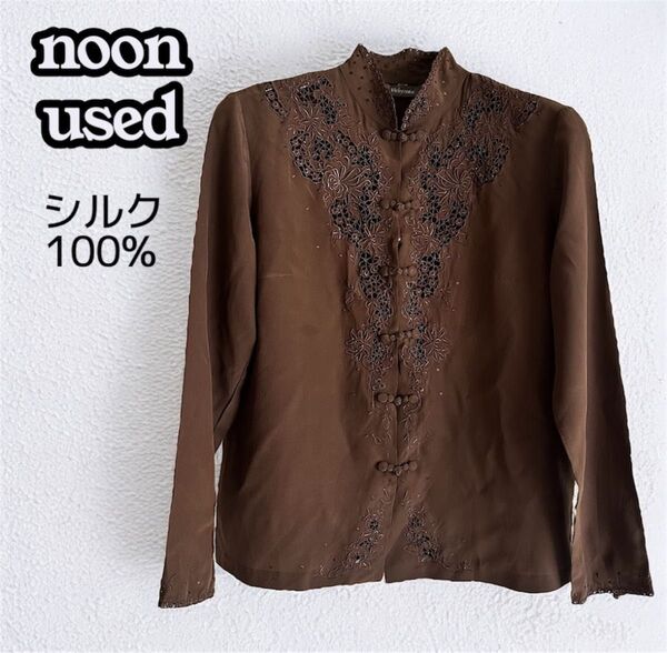 ヴィンテージ シルク100% チャイナ風ブラウス 刺繍入り 茶色 Mサイズ相当
