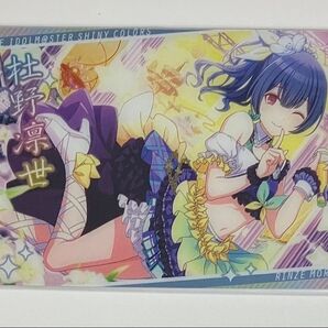 シャニマス アイドルマスターシャイニーカラーズ ウエハース3 12.杜野凛世