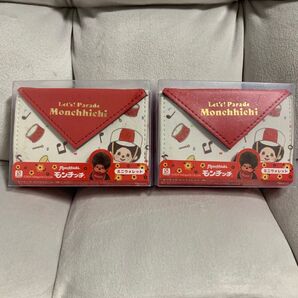 【早い者勝ち】モンチッチ ミニウォレット マイヤー ミニ財布 2個セット