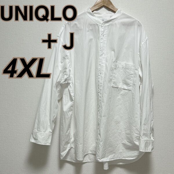 【4XL】ユニクロ+J スーピマコットンオーバーサイズシャツ ジルサンダー ノーカラーシャツ バンドカラーシャツ