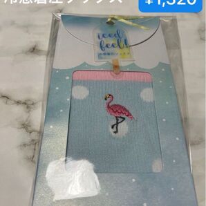 冷感着圧ソックス ひんやり 接触冷感 むくみ 足の疲れ 妊婦 妊娠 涼感靴下 むずむず脚症候群