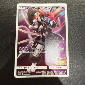 ポケモンカード アーマードミュウツー プロモ ミュウツーの逆襲