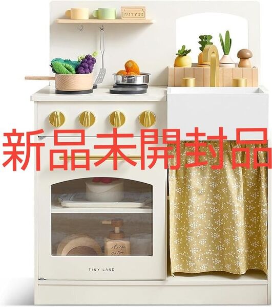 Tiny Land プレイキッチン キッズ キッチン プライセット トドラー ままごと なりきり