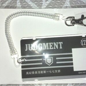 とある科学の超電磁砲 なりきりアクリルパスケース ジャッジメント