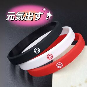 笑顔マーク ラバーバンド 気分転換 元気出す シリコンバンド ゴムブレスレット 男女兼用 スポーツ シリコン 静電気除去