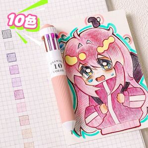 【10色】可愛いボールペン 多色ボールペン 0.8mm 油性 多機能 子供 学生 メモ取り 文房具 筆記用具 色分け用