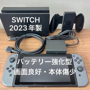 ★画面良好・本体傷少★ Nintendo Switch HAD バッテリー強化型 本体 2023年製 付属品ほぼ完品