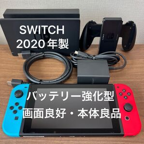 ★画面良好・本体美品★ Nintendo Switch HAD バッテリー強化型 本体 2020年製 付属品ほぼ完品