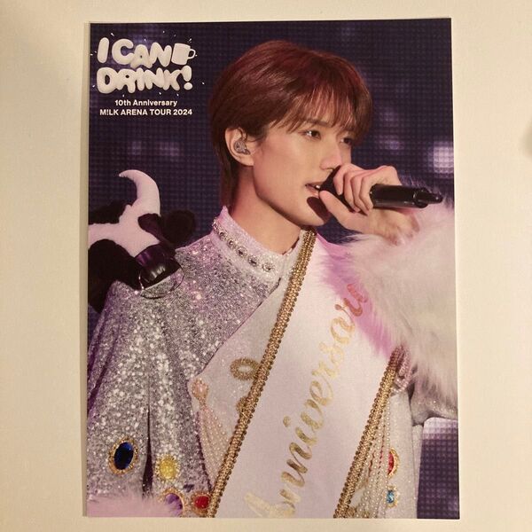 山中柔太朗 ソロアナザージャケット I CAN DRINK 特典 キャンドリ M!LK