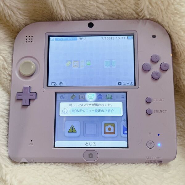 ニンテンドー2DS ラベンダー NINTENDO 任天堂 2DS 3DS