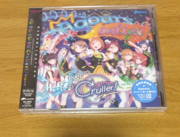【初回生産分】 ラブライブ! サンシャイン!! アニメーションPV付きシングル KU-RU-KU-RU Cruller! CD