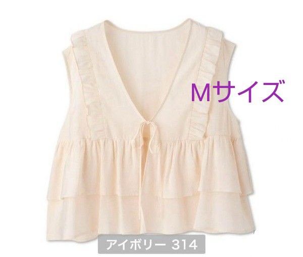 辻希美さん アンジュシャルム AngeCharme フリルベスト アイボリー Mサイズ 完売品 ジレ