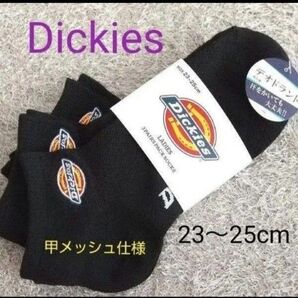 Dickies レディース ソックス 3足組 23〜25cm ブラック ディッキーズ デオドラント処方 ☆クーポンご利用頂けます☆