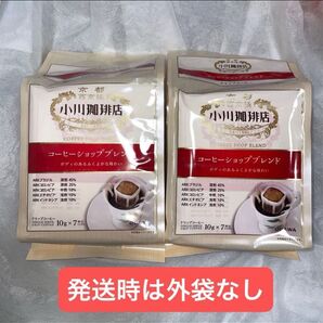 小川珈琲 小川珈琲店 コーヒーショップブレンド ドリップコーヒー 7袋入×2パック